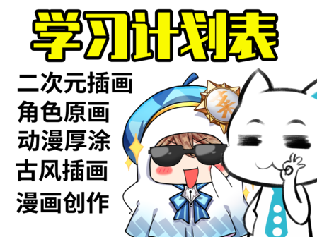 100套绘画资源,超10万张素材!毕生私藏公开分享! - 知乎