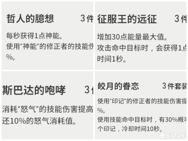 代号：弥弥尔】刻印篇：四点注意、三个维度，两步选取- 知乎