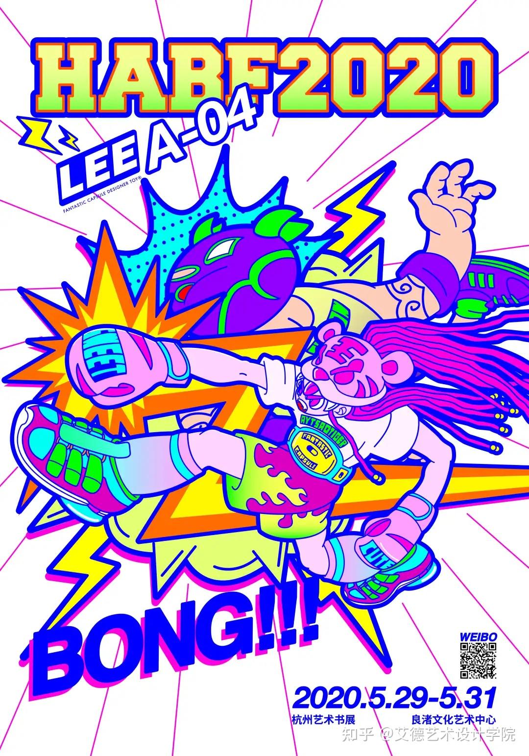 maskmanflower"师生之间的沟通是一件非常幸福的事情"●q:在艾德任教