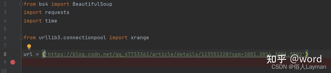 Python错误大全 - 知乎