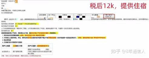 科學前景就業電子信息技術專業_電子信息科學與技術就業前景_電子信息科學與技術就業現狀