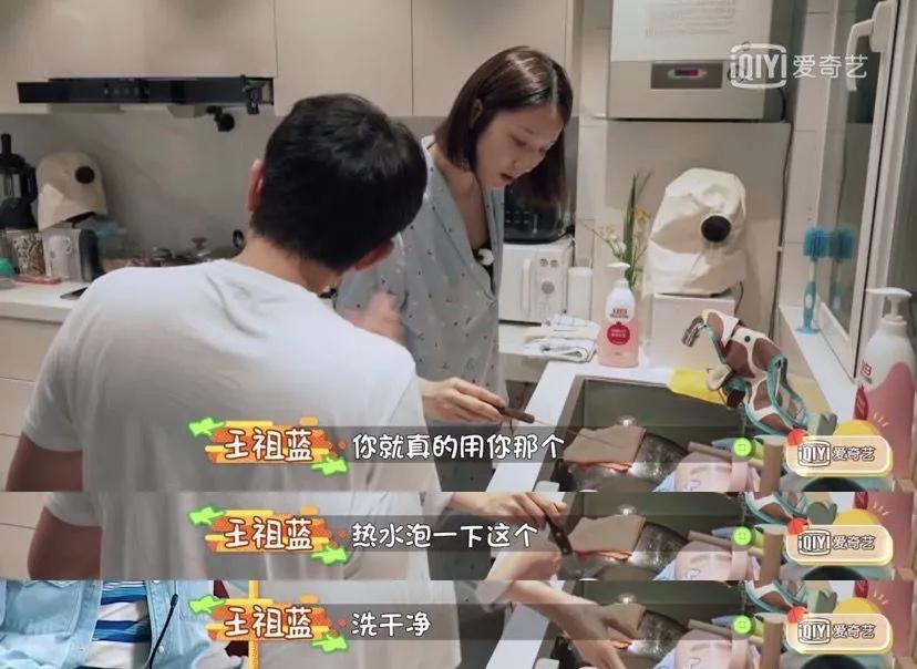 结婚5年 王祖蓝 宠妻 人设翻车 完美婚姻 不过一场骗局 知乎 结婚5年 王祖蓝 宠妻 人设翻车 完美婚姻 不过一场骗局 知乎