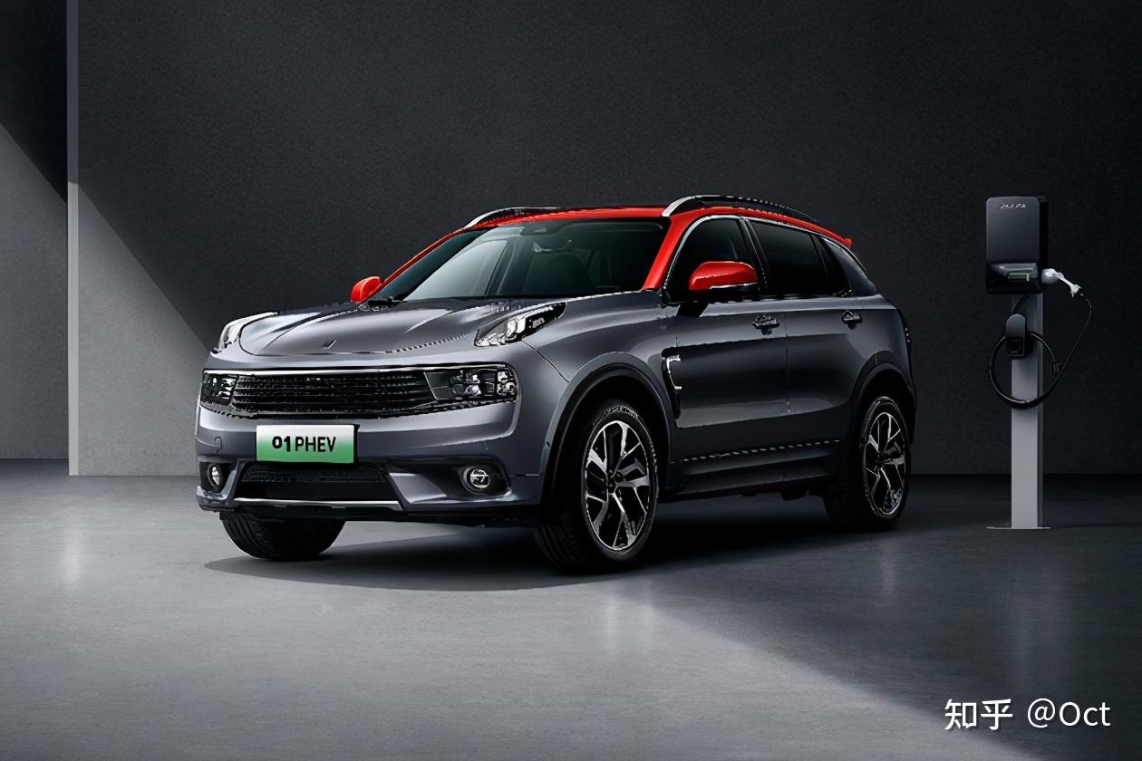 改变你的出行方式领克phev