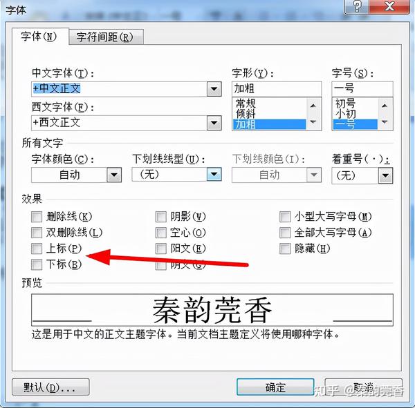 多所高校毕业论文将检测 AI 率论文的AI 味到底啥样如何检测论文 AI 率检测结果准确吗 知乎