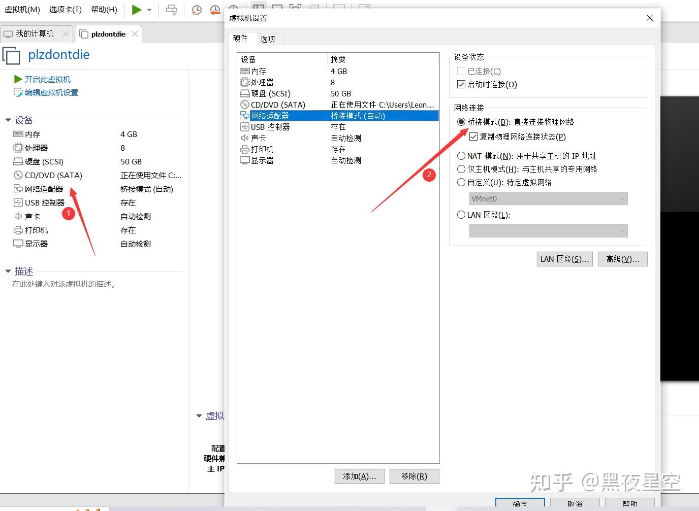 通过ssh用iPad远程连接本地电脑虚拟机记录 - 知乎