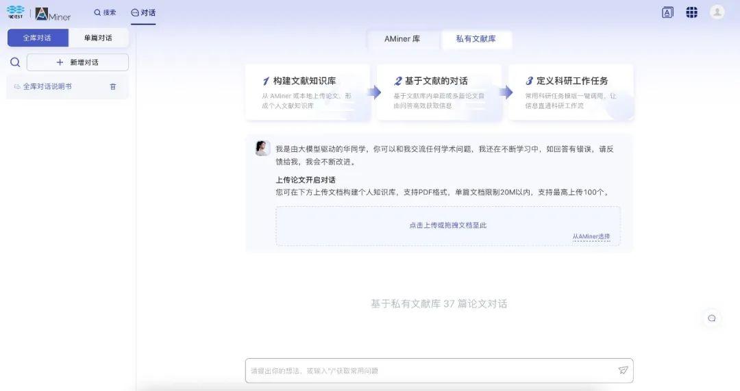 Kdd2023 