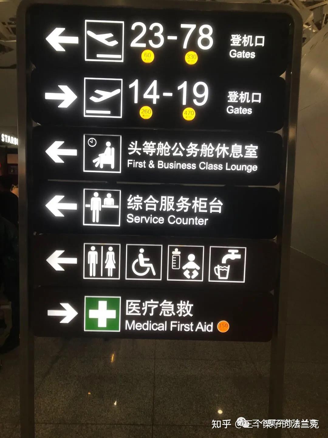 上海虹桥机场标明了步行至登机口的时间上海虹桥机场:这几年,很多机场