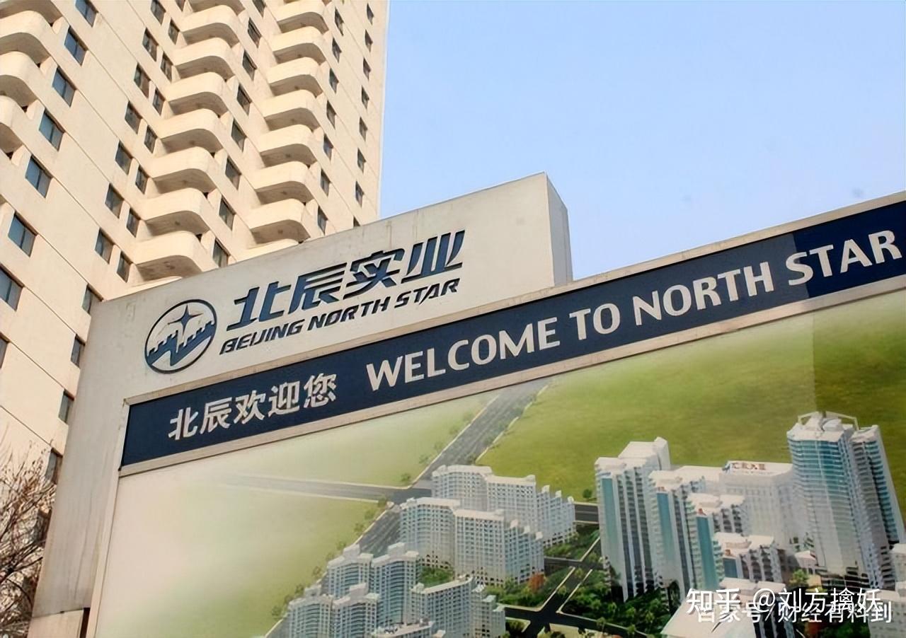 a股政策利好北上资金坚守阵地加仓房地产名单出炉附股