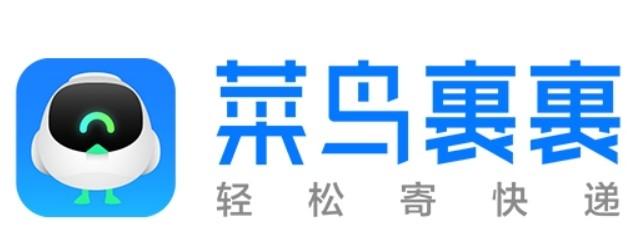 如何看待网友发文「因为菜鸟驿站强制下载菜鸟裹裹app,所以我选择起诉