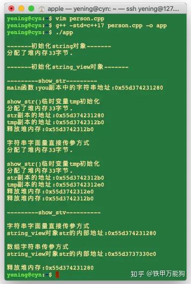 Aucview String 第15篇:高效的字符串视图(string_view) - 知乎