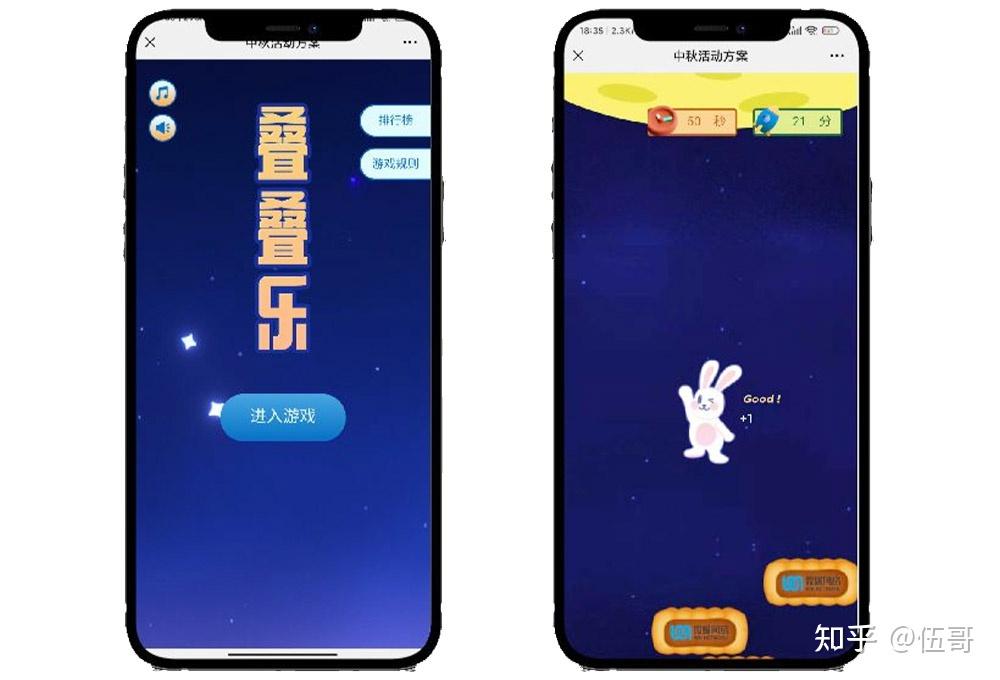 有趣的线上年会活动互动游戏推荐 - 知乎