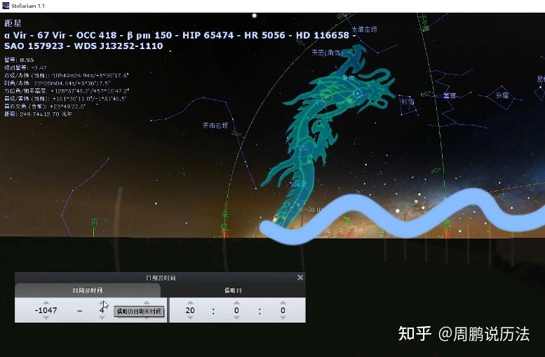 天文历法大成,《周易》天象解密,易经背后的天象规律 - 知乎