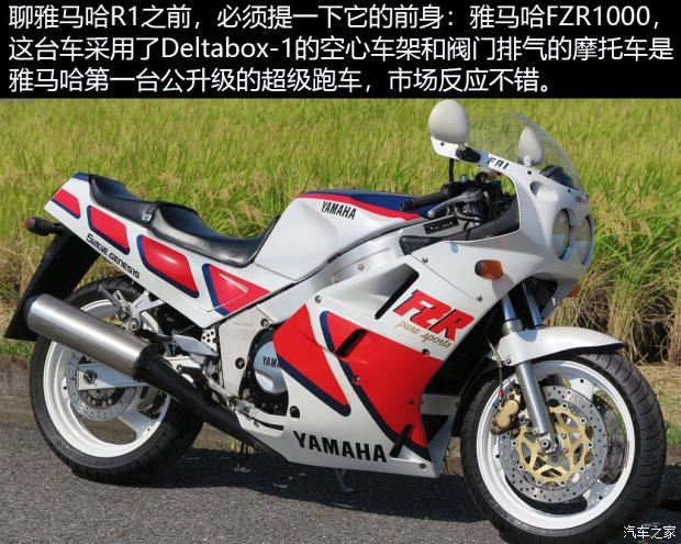 跑車fzr1000給當時的人們留下了深刻的印象,1998年開始,雅馬哈推出