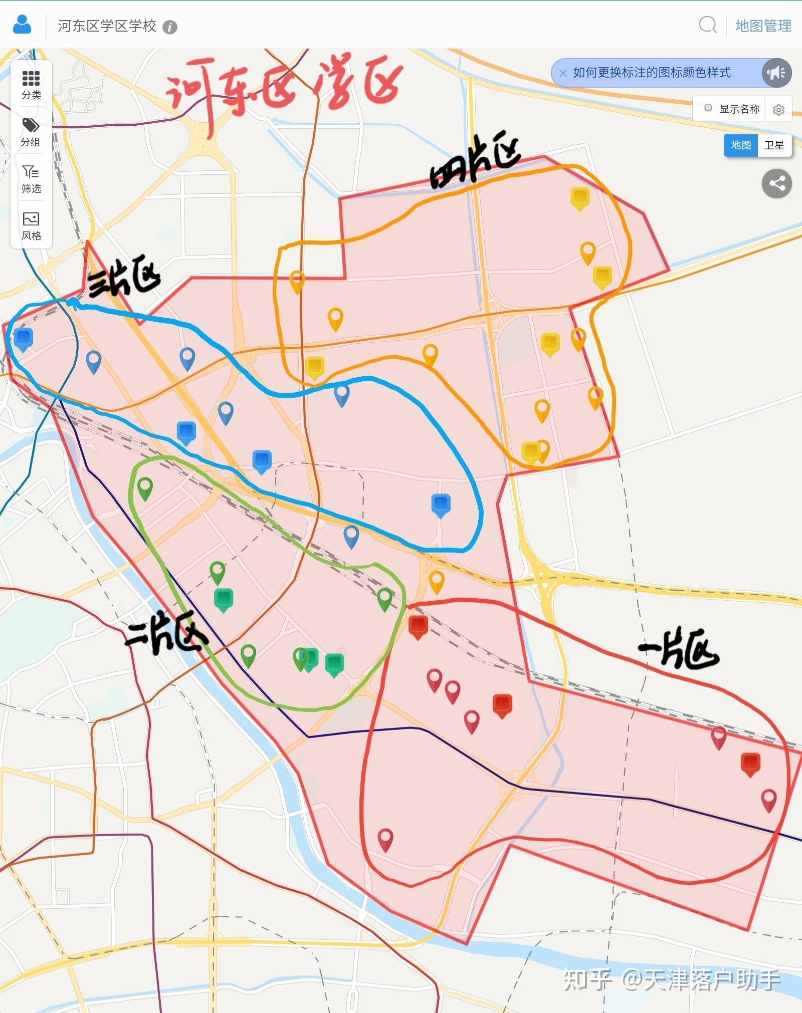 2020天津河东区学区划片分布图 