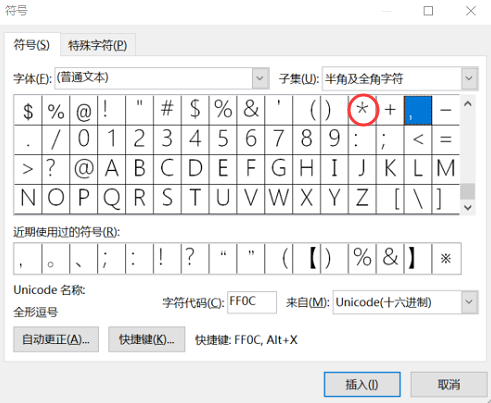 乘号在键盘上怎么打？速来学习这4个方法！ - 知乎