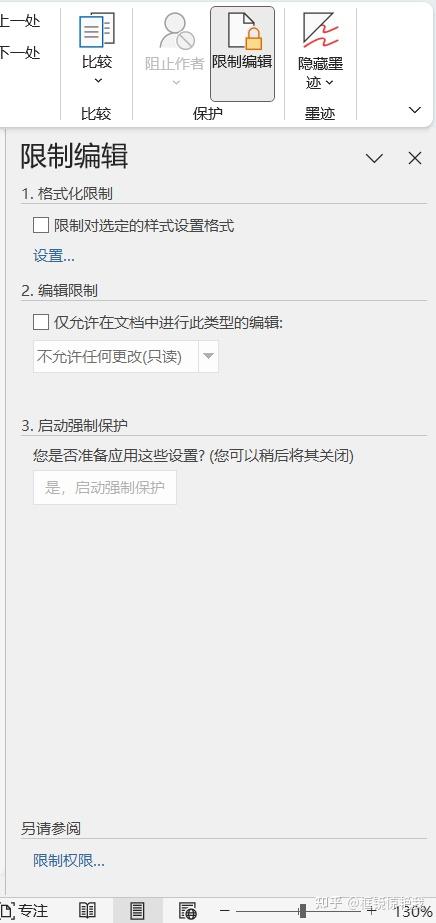 了解 WordPress 插件的必备指南：扩展您的网站功能 (了解word的功能实验小结)