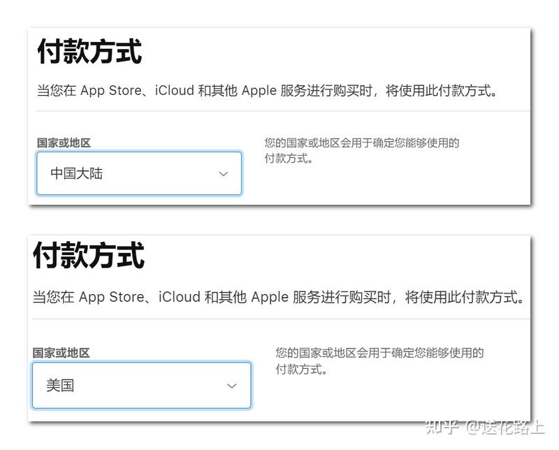 2022年親測有效註冊美區以及各個國外蘋果賬號appleid註冊小白超詳細