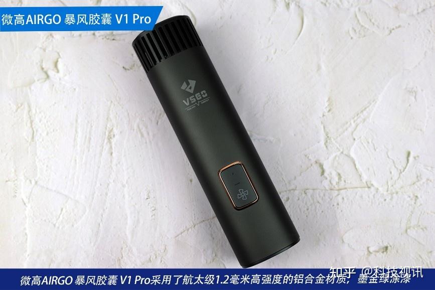 打開黑色方盒,映入眼簾的是微高airgo 暴風膠囊 v1 pro及全部配件