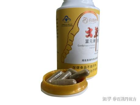 百消丹富元牌虫草王胶囊 - 知乎