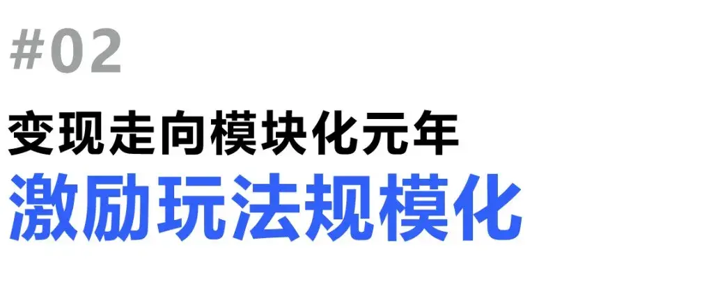 2026 广告变现的五大趋势预测?来听听行业专家怎么说 | 市场观察 - 知乎