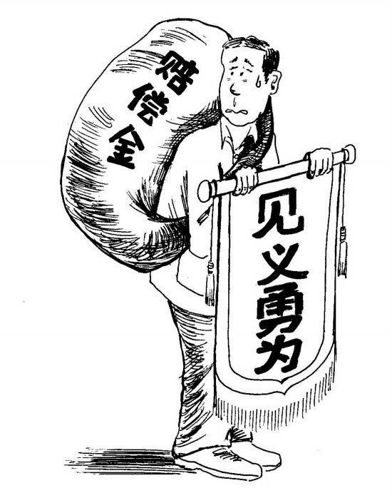 见义勇为去救人导致受伤致残,受害人也死亡了,还有谁能给予补偿 - 知