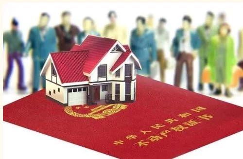 老人将房产过户给子女，哪种方式最划算？你知道吗？ - 知乎