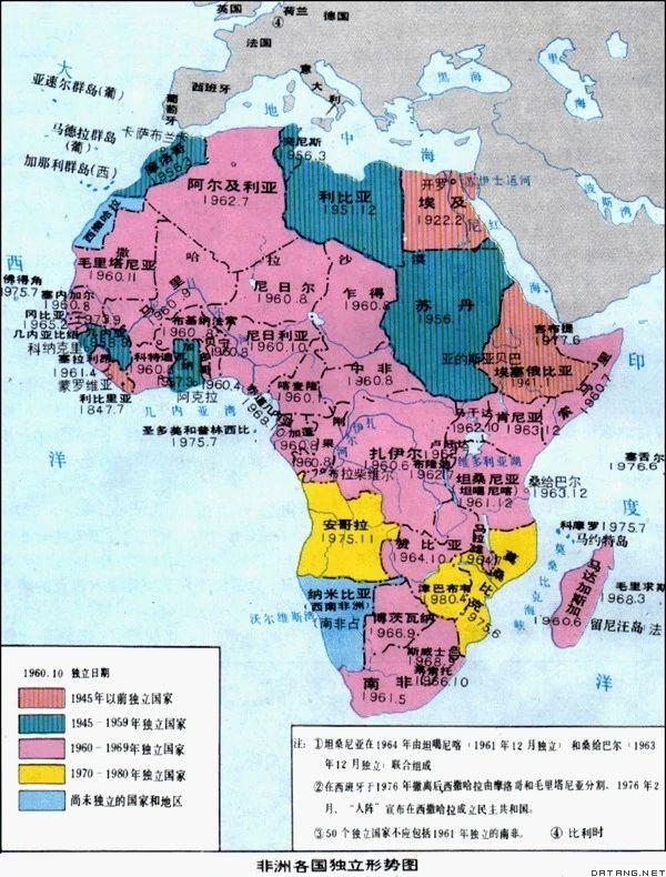 韦昌加米尔国(17世纪～公元1866年)卡隆加马拉维帝国(17世纪～19世纪)