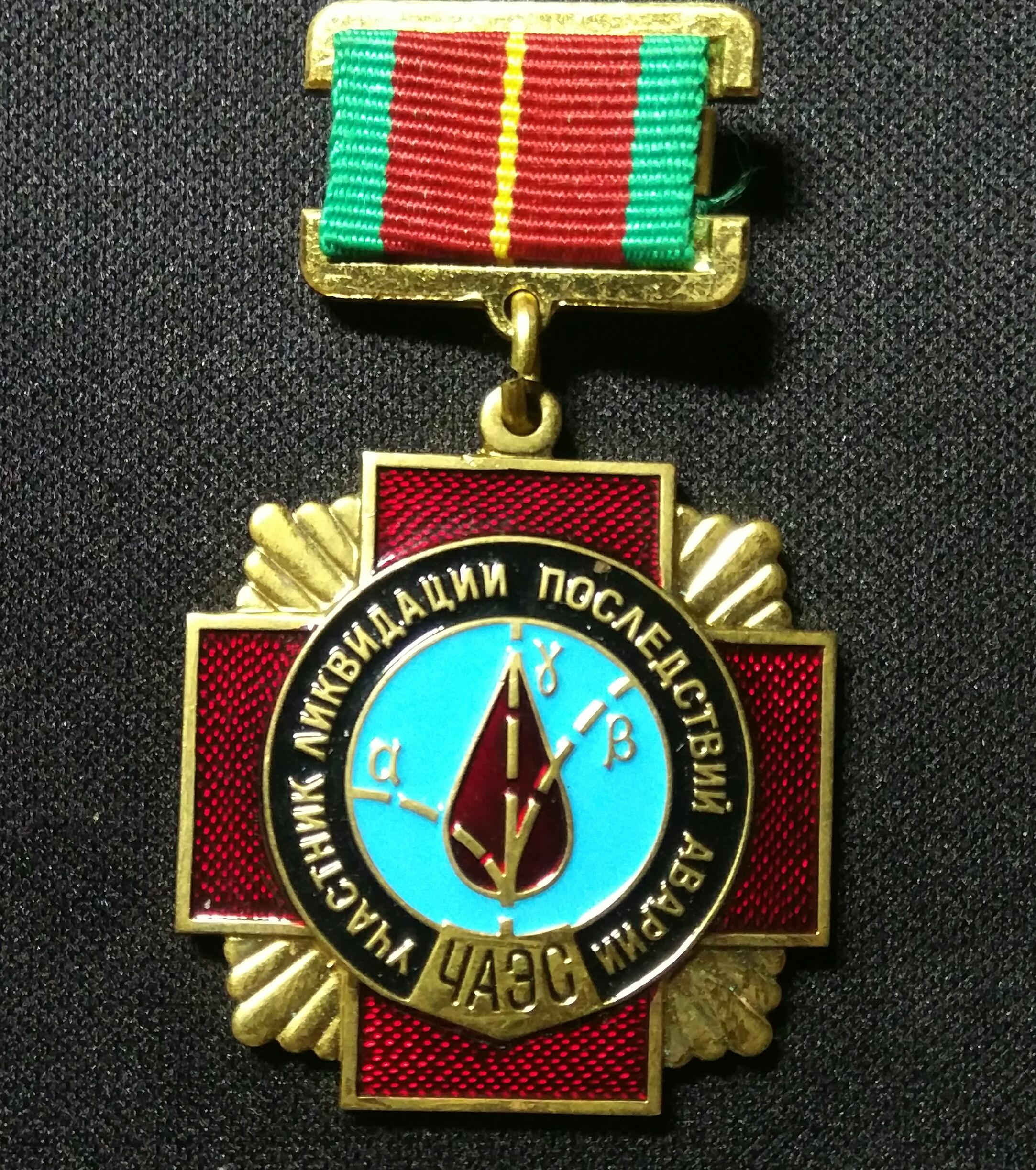 红军最强大-苏联战役类奖章鉴赏（解放篇） - 知乎