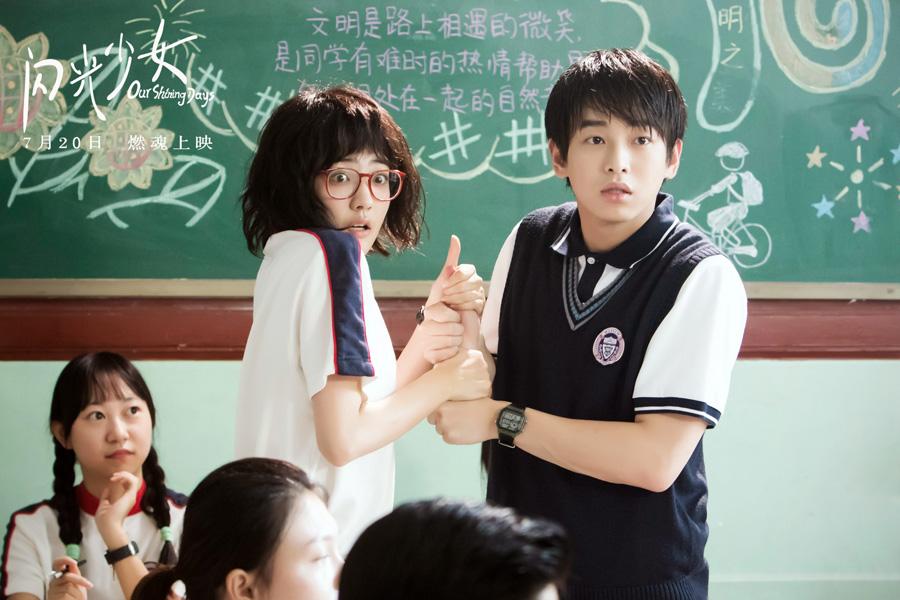 如何评价电影《闪光少女》?