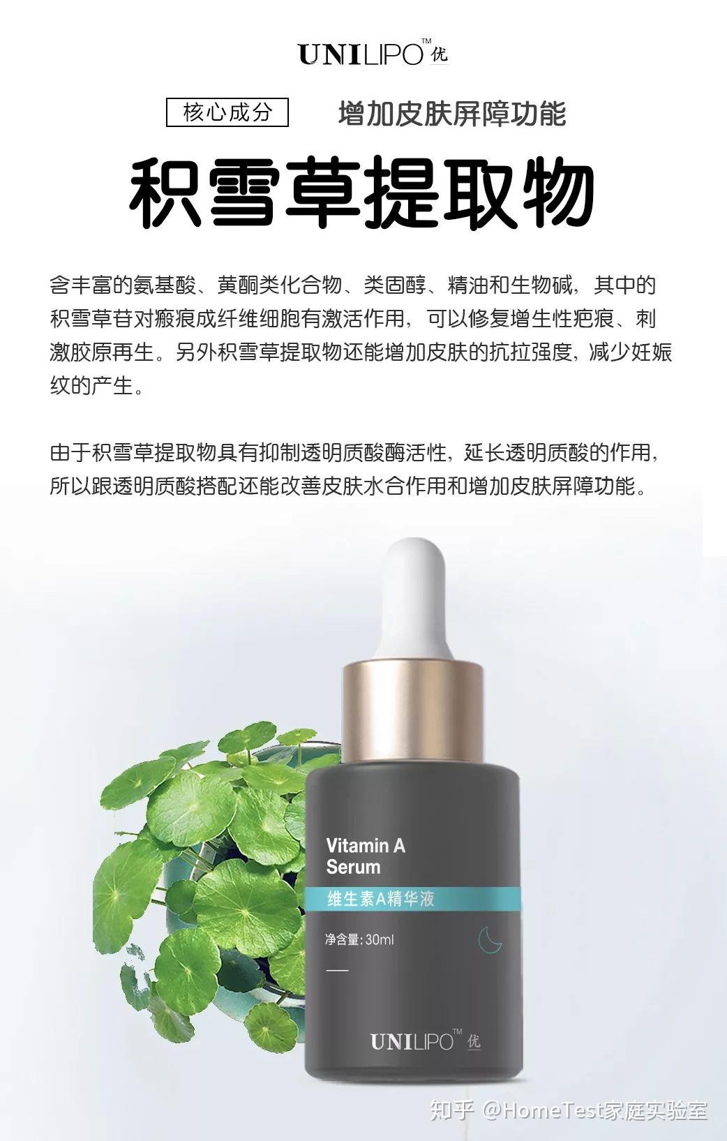 烟酰胺有广告说的那么神奇吗