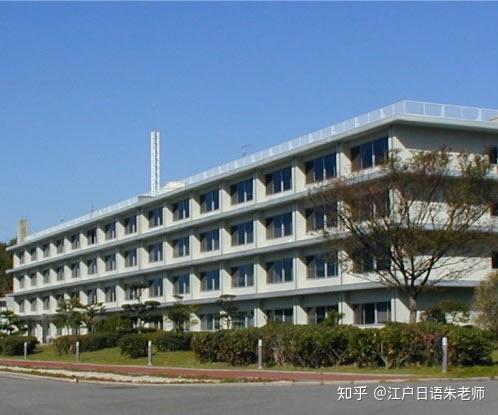 90 的留学生都没听过的这几所日本官厅系大学 知乎