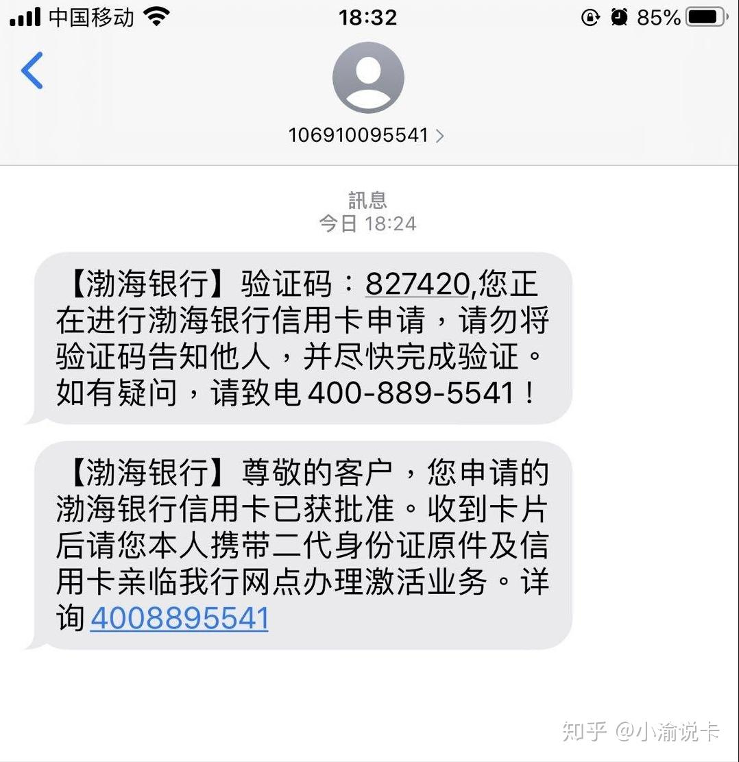 中介給卡友辦信用卡秒批30萬剛出門就止付