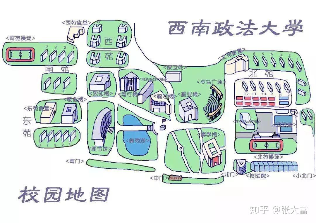 西南政法大学最强新生攻略之二穿篇