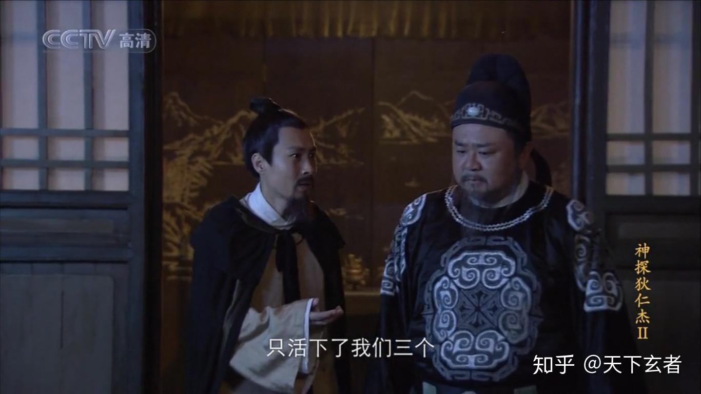 神探狄仁杰血色江州薛青麟如何存活下来的