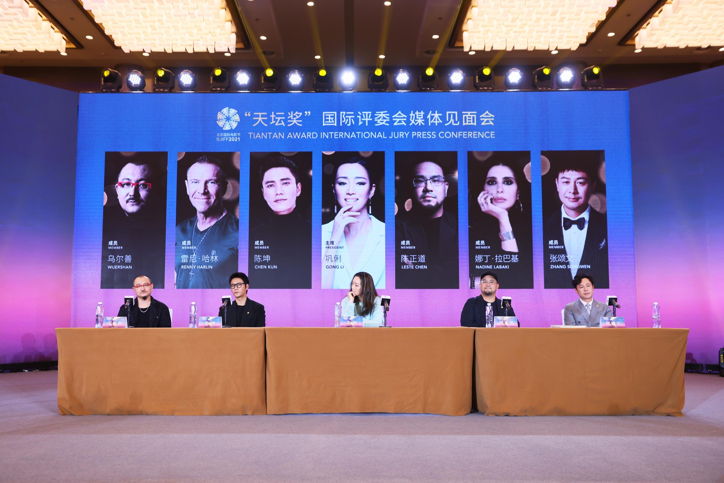 第十一届北京国际电影节“天坛奖”国际评委会与媒体共度中秋佳节 - 知乎