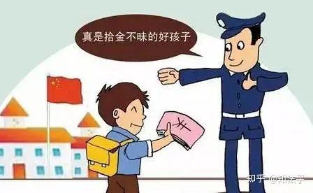 “捡钱不还”与“拾金不昧”之间不止隔着道德,还有法律! - 知乎