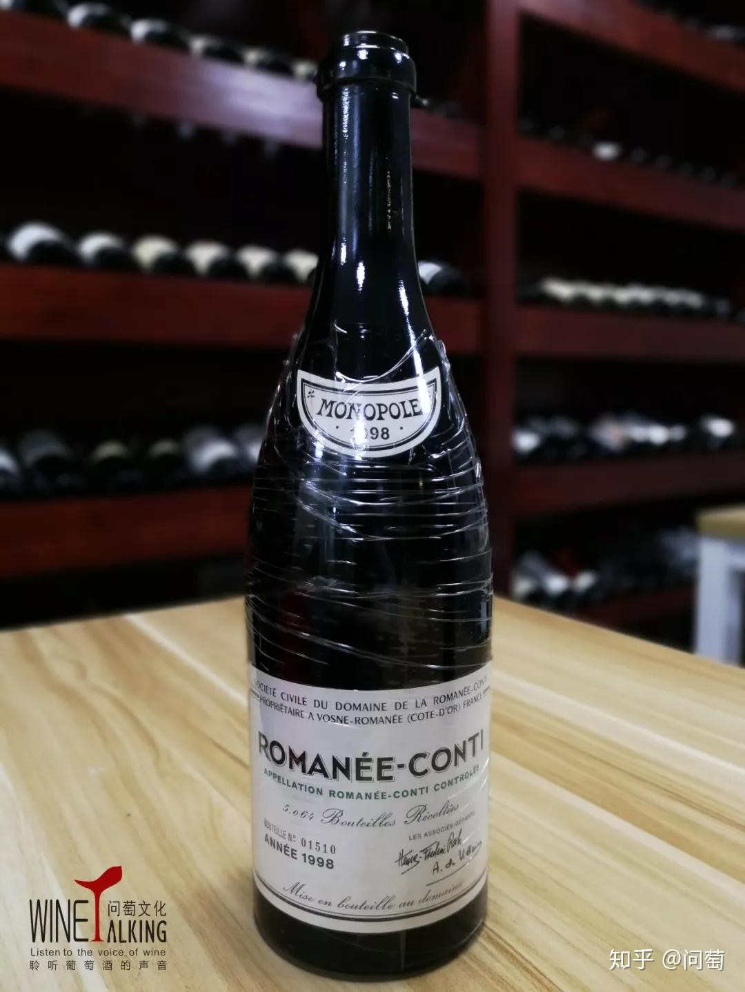 羅曼尼康帝(domaine de la romanee conti),產自法國的知名產區勃艮第