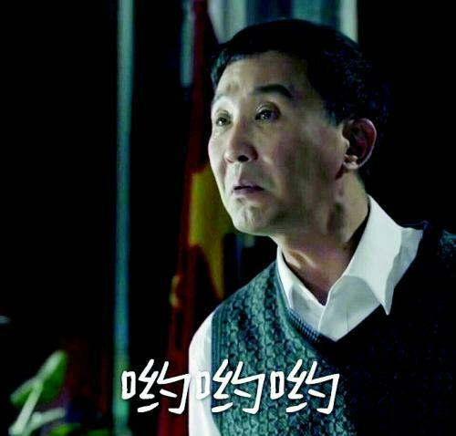 别低头gdp会掉表情包_别低头皇冠会掉图片(3)