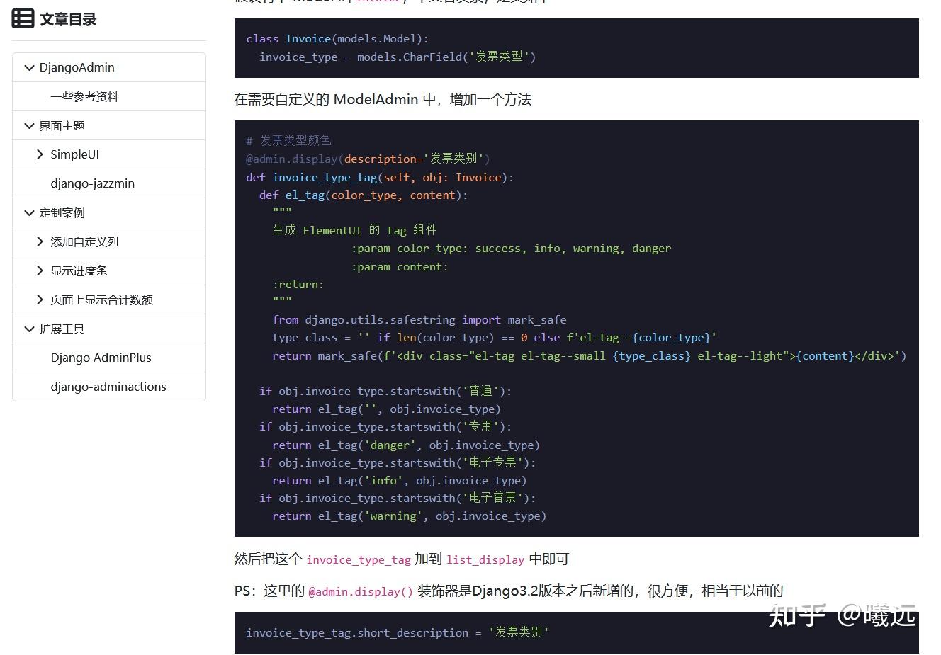  netcore starblog 19 markdown 