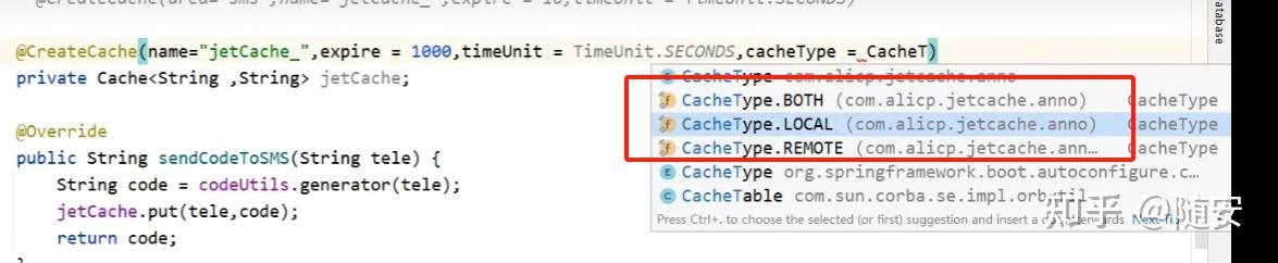 SpringBoot 整合 jetcache 缓存方案 - 知乎