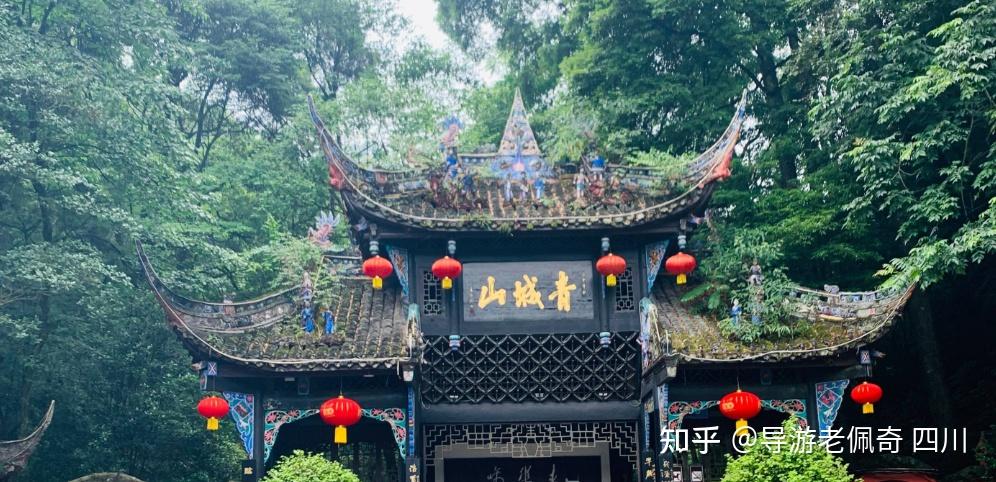 都江堰青城山纯玩一日游。【四川旅游纯玩团】 - 知乎