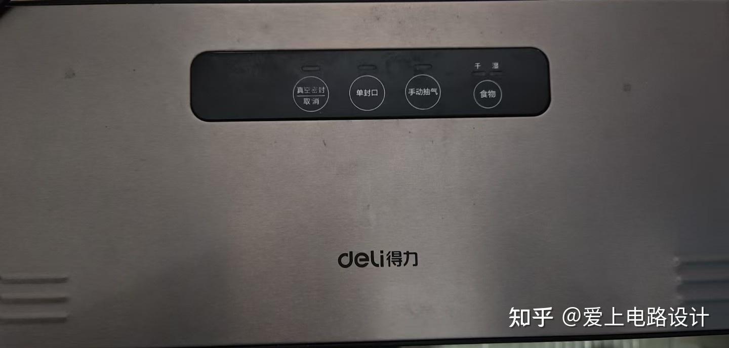 得力14885真空包装机的另类维修
