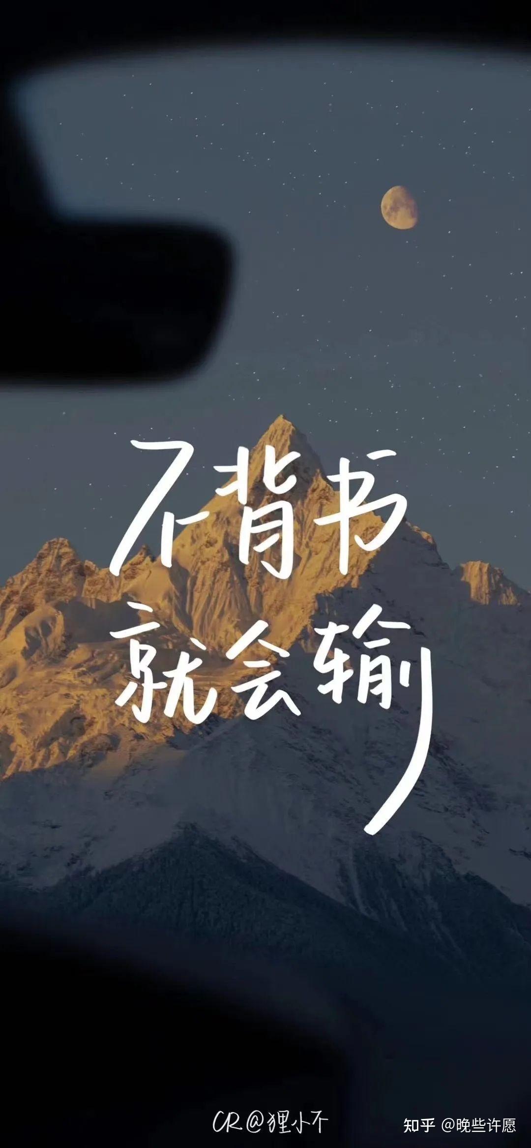春色常昭志士 才华乐奉勤人 - 知乎
