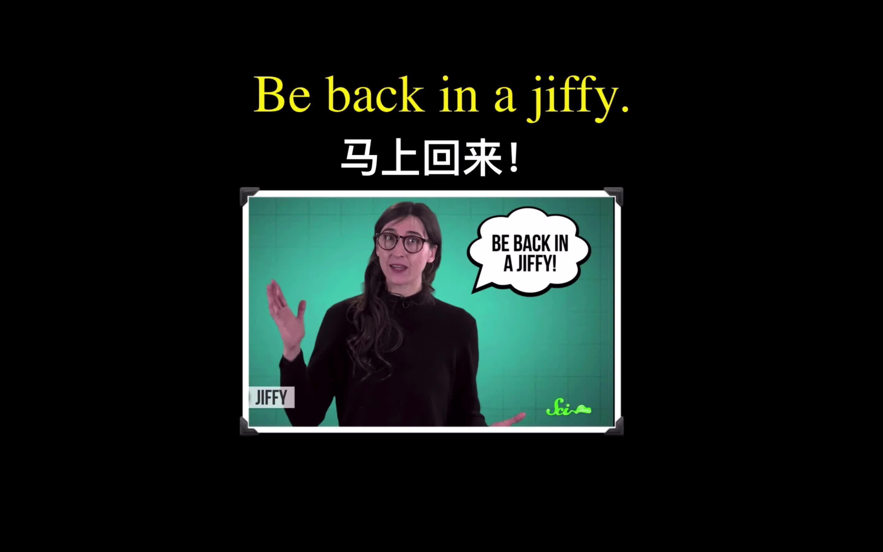 看电影学英语之实用口语 Day 71：马上回来！ - 知乎