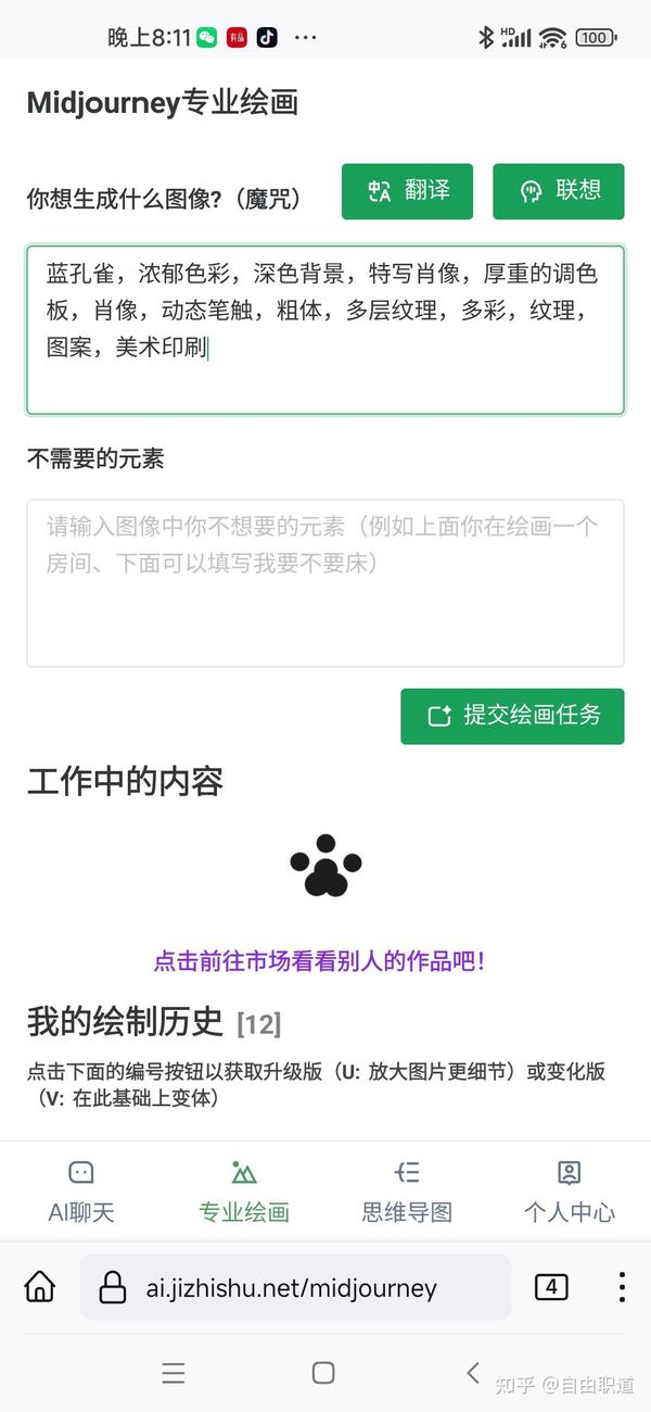 ChatGPT搜索功能：实用性与局限性分析,ChatGPT,搜索功能,OpenAI,AI助手,ChatGPT搜索上线,OpenAI新功能,第1张