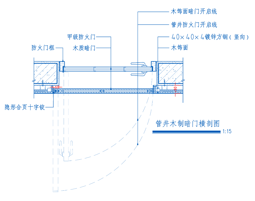 管井暗門通用施工圖hjsj2022