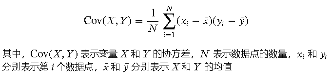 协方差、方差、标准差、协方差矩阵 - 知乎