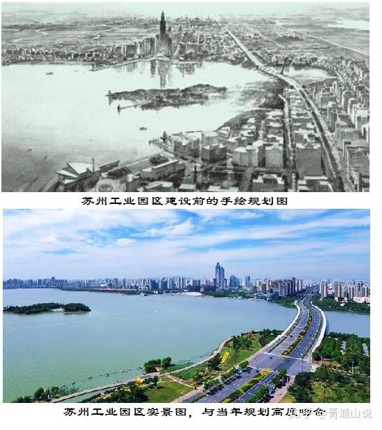 当年,中新工业园区为什么选择了苏州,而没有选择青岛?
