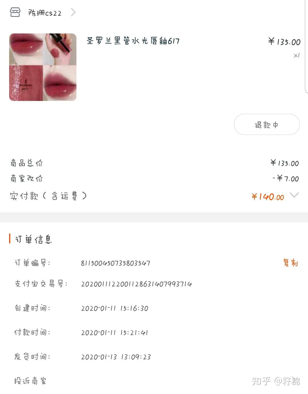 v2-2af38af9e29b9e39ce6091f492ba6fc5_r.jpg