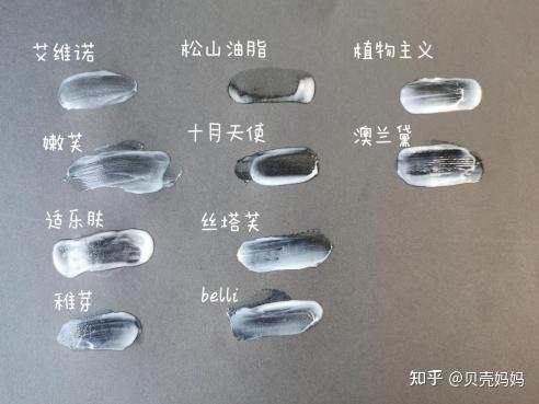 孕期身体乳影响胎儿?